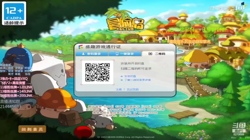 10发转蛋出货---真实