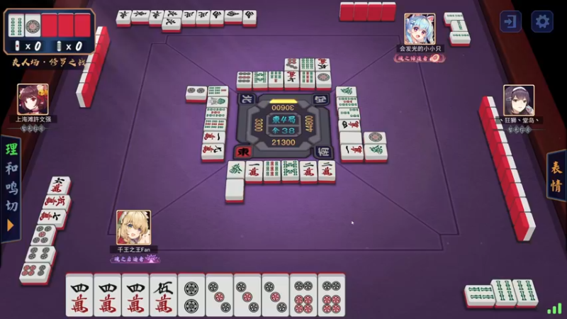 【2022-01-26 17点场】NRK反方向的神：小年 祝大家事事顺心