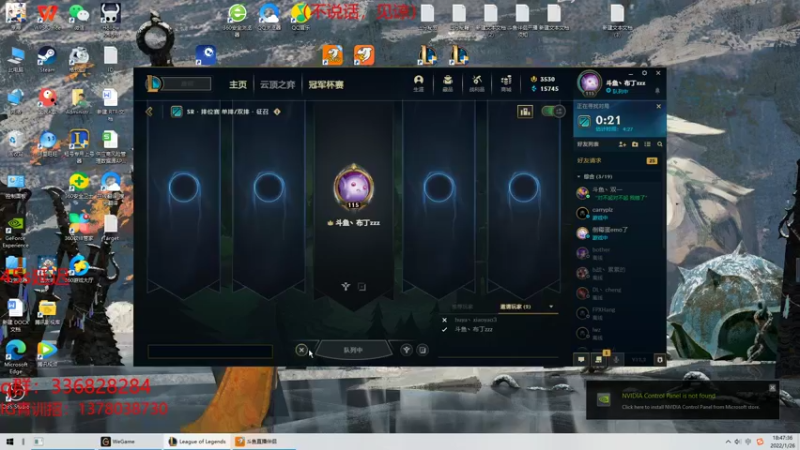 【2022-01-26 18点场】布丁zzzTuT：峡谷rankkkkk(安静的直播间)