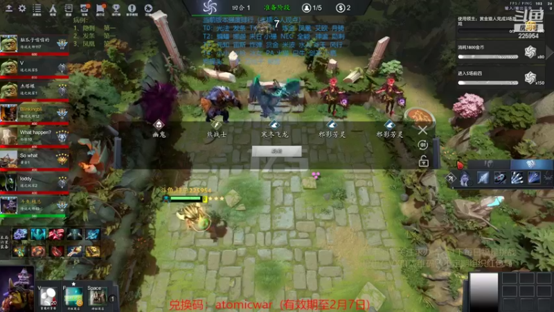 【2022-01-27 15点场】0o桂总o0：原子战争  28号去女朋友家拜年（请假）