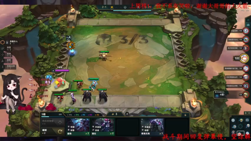 【2022-01-26 19点场】Qf小冷子丶：有车位-玩游戏就是要开心就好