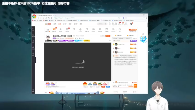 【2022-01-26 19点场】功夫鱼er：[鱼]:主机狼人杀天花板 12点只狼