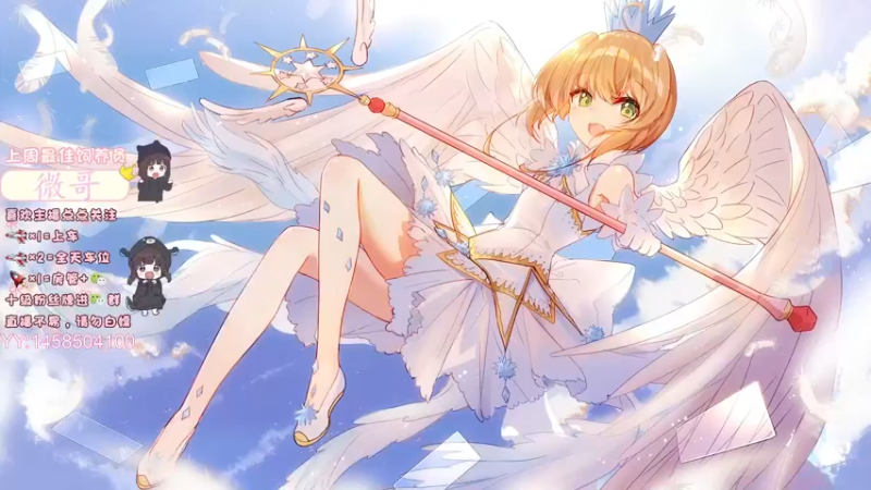 【2022-01-26 21点场】揪一口香菜：[小奶团]甜妹一枚，有车位哦