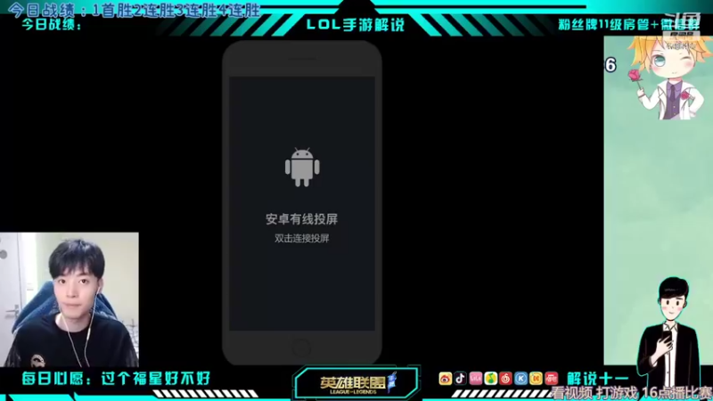 【2022-01-26 21点场】解说十一：解说十一：不听不听