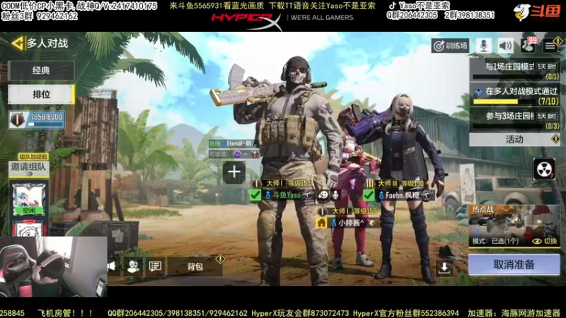 使命召唤手游2022-01-25 15-44录像