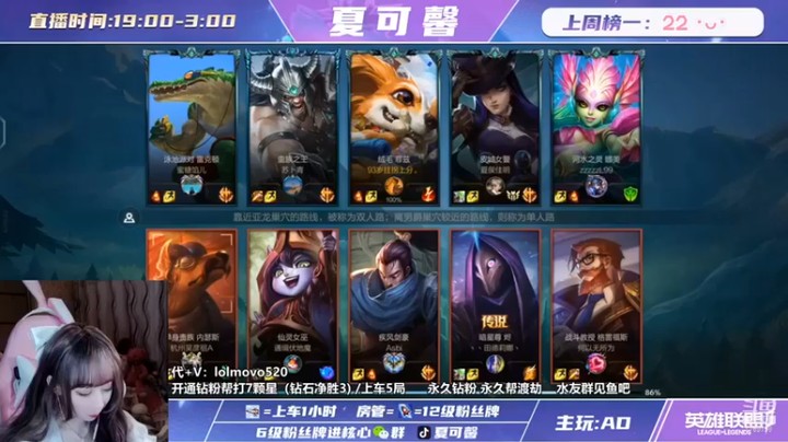 【夏可馨丶】 ：8-2小鱼人，太简单了，这波秀的飞起