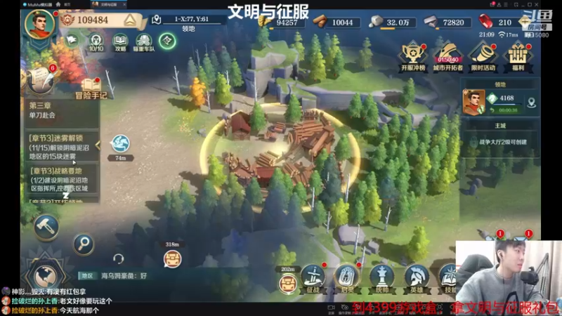 【2022-01-26 21点场】机长YG：【机长】胆小勿进！恐怖直播中！