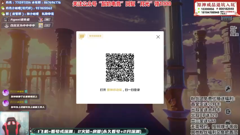 【2022-01-26 18点场】天书月光：【月光】最欧直播间！！！！