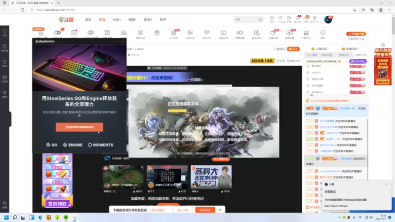 【2022-01-27 17点场】石页的第一根矛s：石页岂是池中物，一遇风云变化龙！