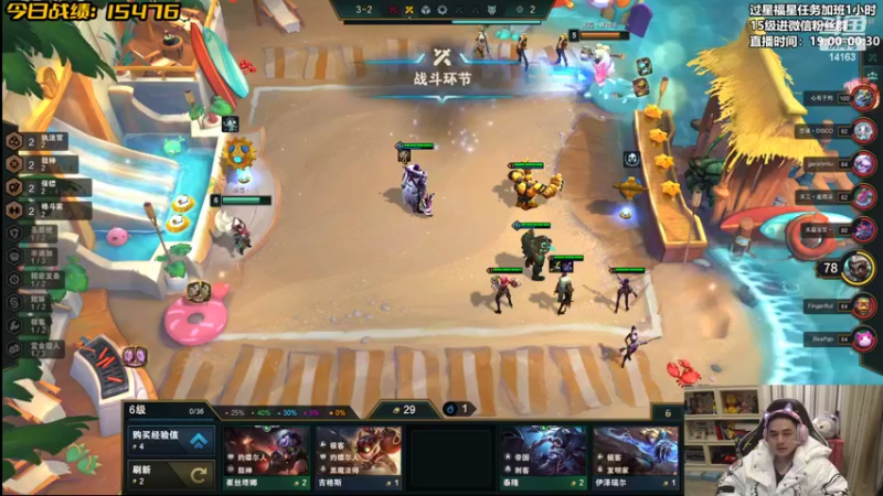 【2022-01-27 00点场】草莓：草莓：版本答案来了 悟了