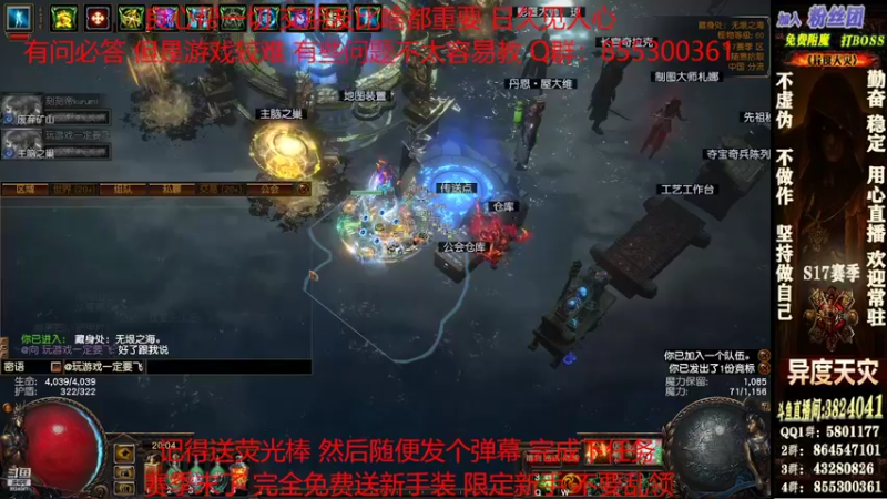 【2022-01-26 20点场】永远的八戒：良心帮一切 欢迎常驻 毅力的代表