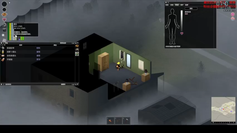 【僵尸毁灭工程】steam靖哥哥的精彩时刻 20220127 00点场