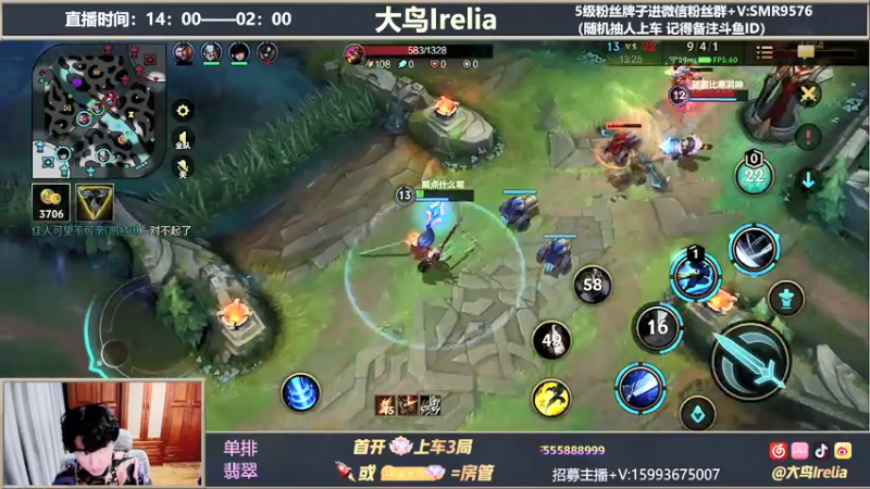 【2022-01-26 16点场】大鸟Irelia：中单万豪皎月新皮肤专场