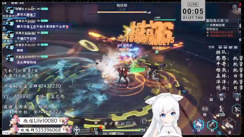 【2022-01-27 00点场】御羽OvO：【叶羽】星岛06小百科在线解答