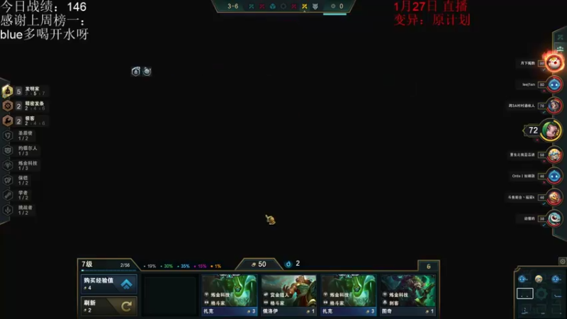 【2022-01-27 11点场】初音未来灰飞：时差正常啦 上大分！