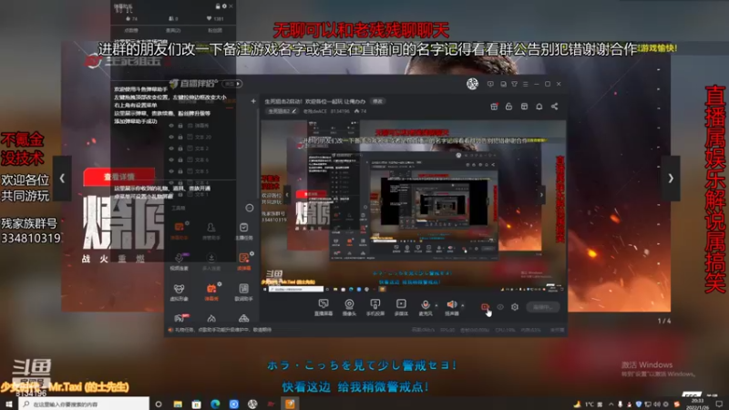 【2022-01-26 20点场】老残deACE：直播属娱乐 解说属搞笑 欢迎加入残家大院