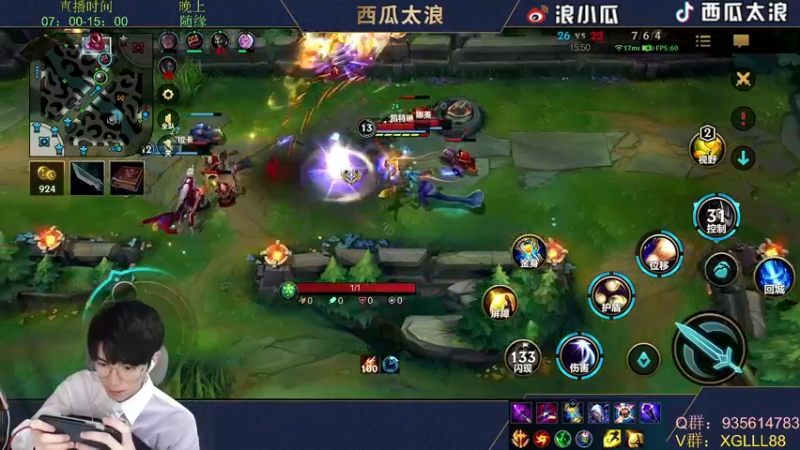 【2022-01-27 10点场】西瓜太浪xx：【西瓜】国一瞬身,月下无限连