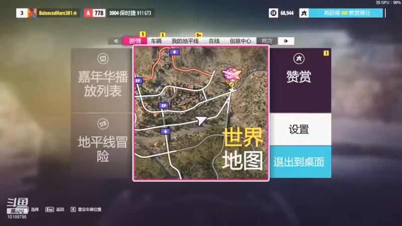 【2022-01-24 23点场】德清自由人：斗鱼首席老6