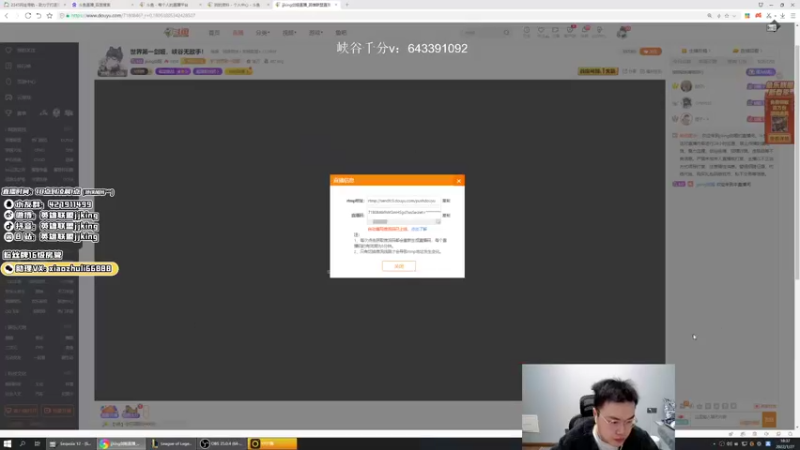 【2022-01-27 18点场】jjking剑姬：世界第一剑姬，峡谷无敌手！