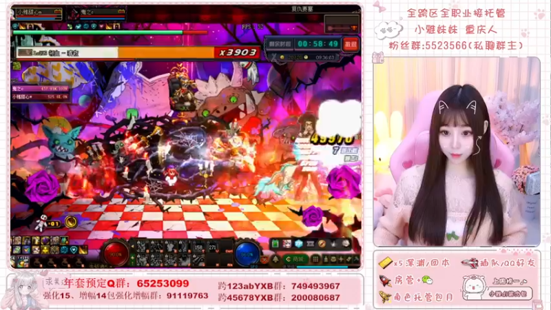 【2022-01-27 20点场】小雅妹妹m：♥️深渊、团本不排队！