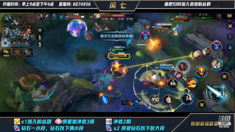 【2022-01-26 22点场】风七丶丶：晚上玩会儿腕豪