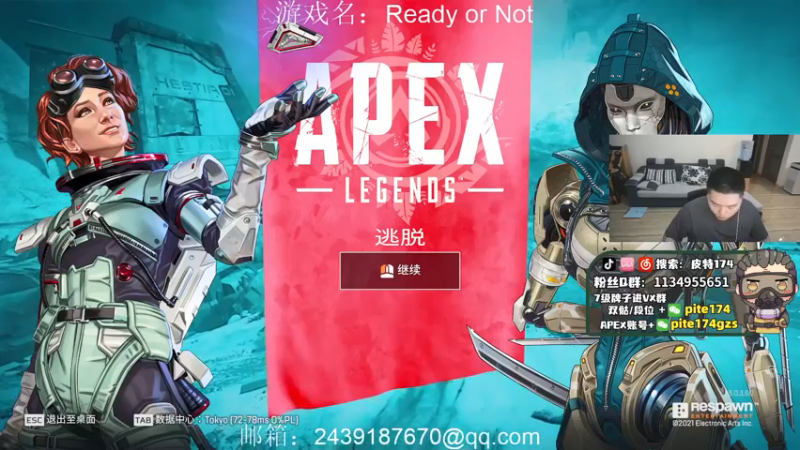 【2022-01-26 19点场】皮特174：ALGS东南亚第一