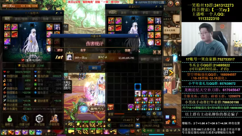 【2022-01-27 18点场】一笑zy：到了我最最爱的美滋滋环节