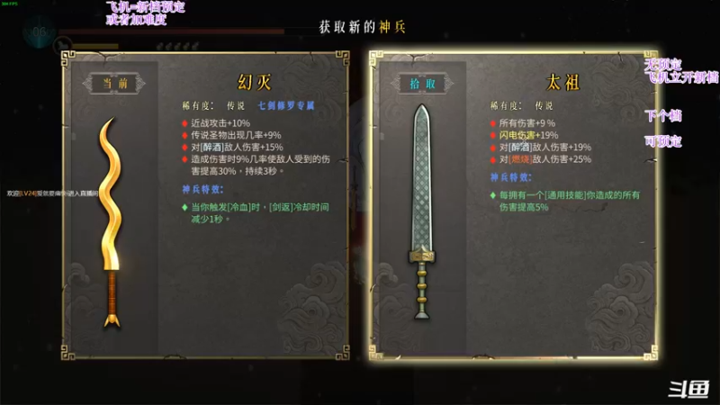 【2022-01-27 04点场】主播老面：鬼谷八荒，我又来了