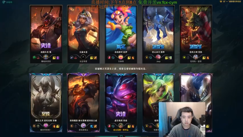 【2022-01-27 11点场】LOL丶摇摆：D1上王者.目前钻1 今天上大师！