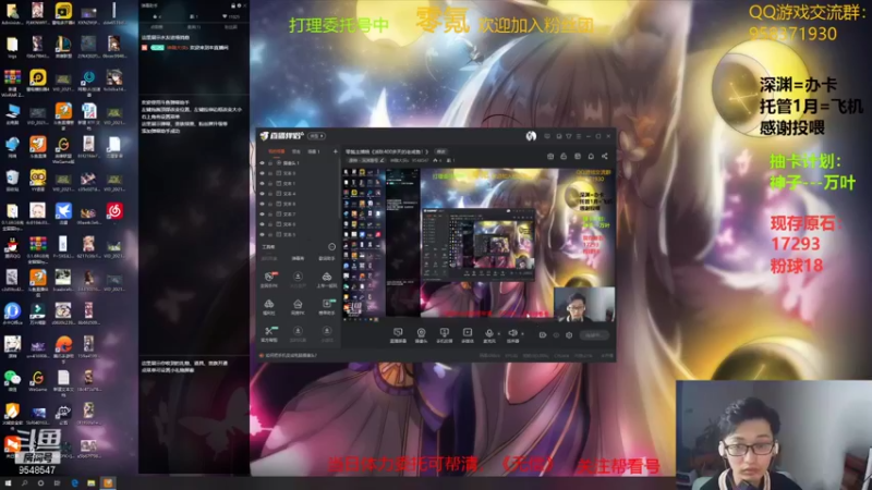 【2022-01-26 18点场】神雕大侠s：零氪主播哦《活跃400多天的老咸鱼！》