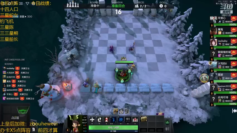 【2022-01-25 17点场】囧啥都不懂雪诺：骚套路之王办卡点阵容