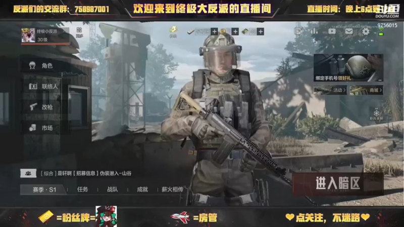 【2022-01-27 15点场】终极大反派喵：啊对对对 开摆就完了呗