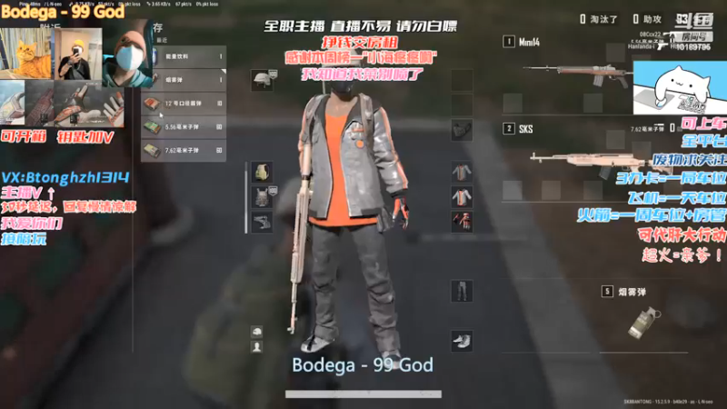 【2022-01-26 03点场】德清自由人：斗鱼首席老6