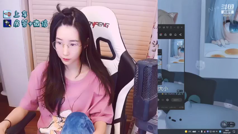 【2022-01-27 18点场】白菇凉：白菇凉:峡谷坐牢有人吗？