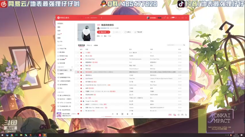 【2022-01-26 21点场】地表最强狸仔仔哟：双倍亲密度双倍上限狂欢啦~