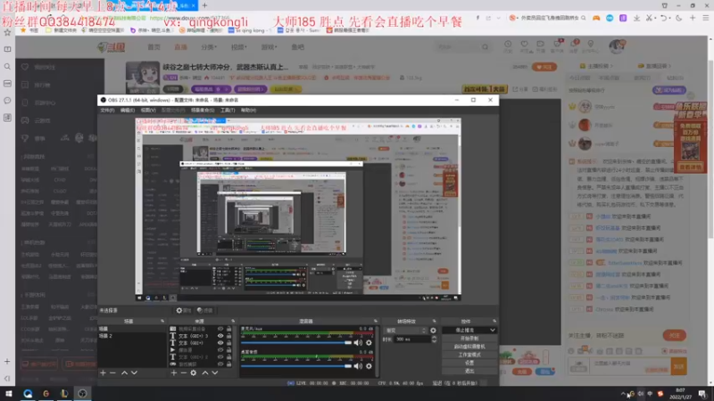 【2022-01-27 08点场】杀神丶晴空：峡谷之巅宗师上王者，目标王者过大年！