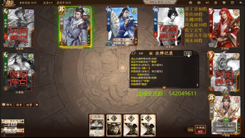 【2022-01-26 23点场】光栅圣泽：夺冠归来！我们是冠军！