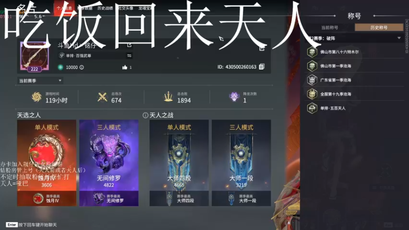 【2022-01-26 18点场】Hd铭仔：天人混子一个