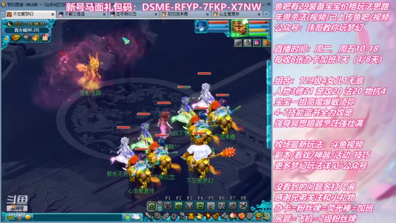 【2022-01-27 15点场】不忘爱梦幻：不忘  好活儿，当赏