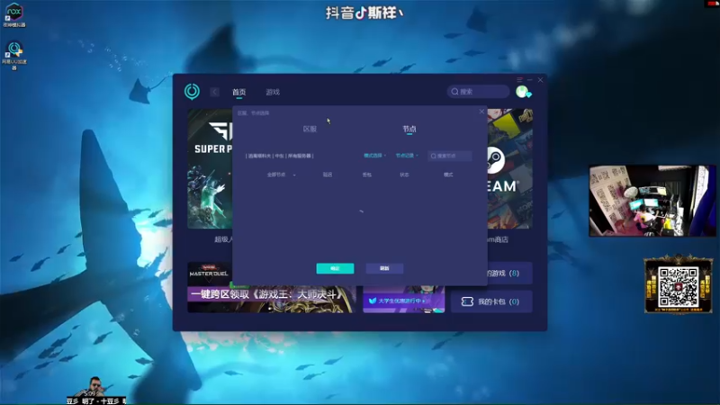 【2022-01-27 17点场】斯祥丶：USEC顶级杀手！
