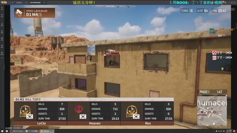 【2022-01-27 08点场】丁丁丶SHOW：【丁丁】又是美好的一天