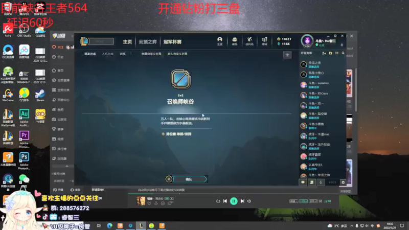 【2022-01-21 18点场】睿智三：新版本风女怎么玩？！！！