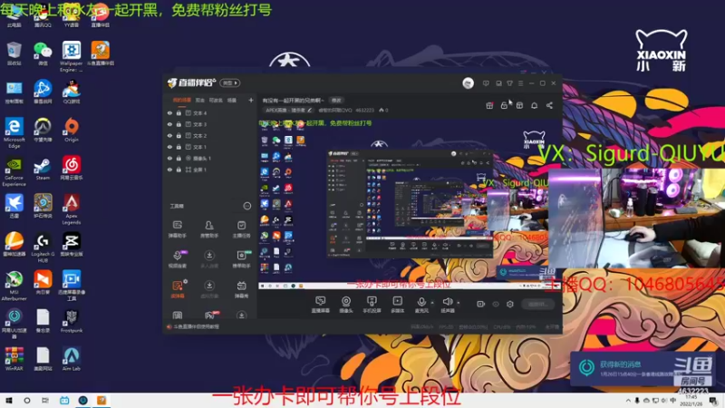 【2022-01-26 17点场】睿智的阿聪QVQ：有没有一起开黑的兄弟啊~