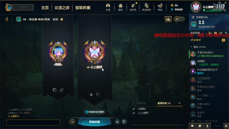 【2022-01-27 12点场】小鱼小鱼吃虾米：二台：德玛西亚试试小代实力！