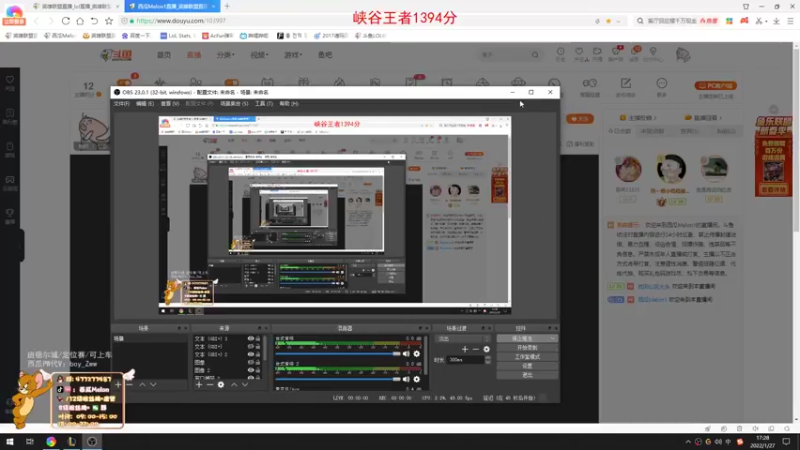 【2022-01-27 17点场】西瓜Melon1：峡谷千分打野 在线教学 顶级思路顶级操作