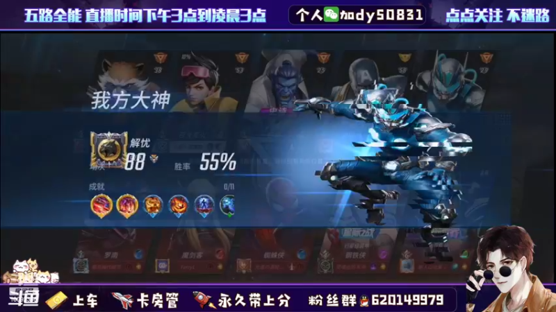 【2022-01-26 22点场】芭蕉狸：新春佳节.S3新赛季 至高反复