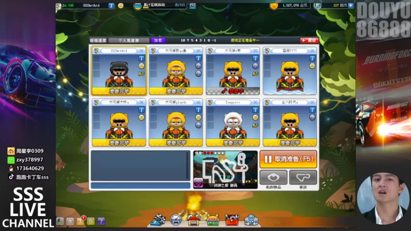 【2022-01-26 23点场】Popkartsss：SSS:赞助赛