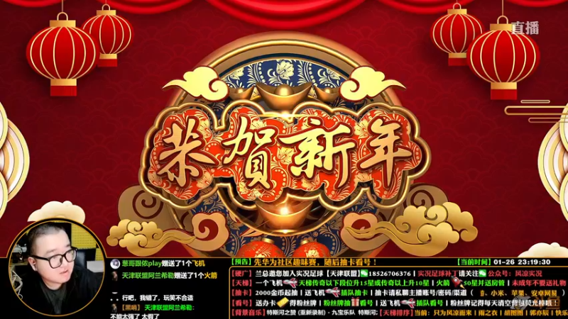 【2022-01-26 23点场】污妖王丶风凉大叔：第八届华为社区趣味赛