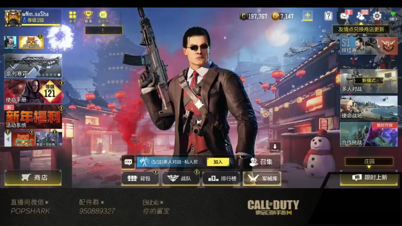【2022-01-27 18点场】皮皮鲨FPS：家 人 们 我 来 了