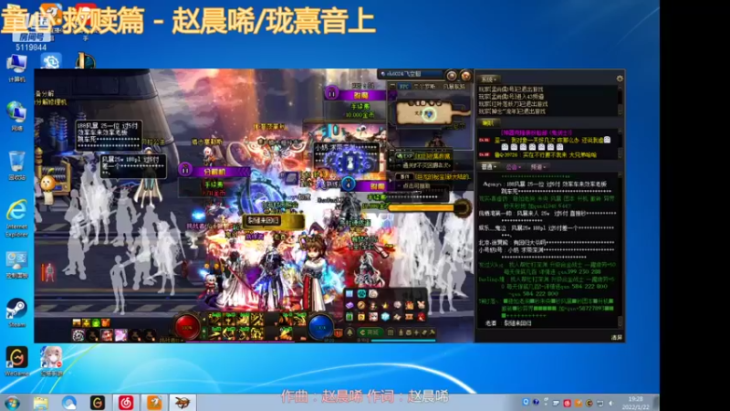 【2022-01-22 19点场】流氓太郎：终于回归DNF